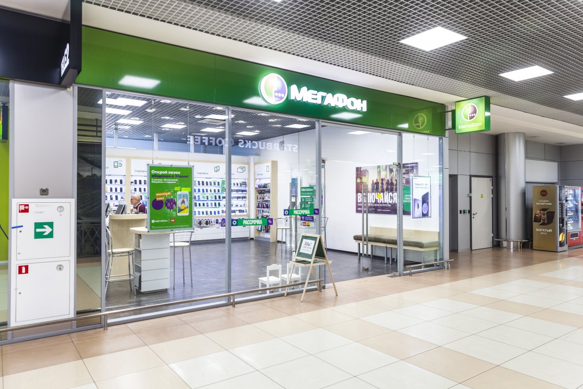 Мегафон Магазин Екатеринбург Мегафон Магазин Екатеринбург