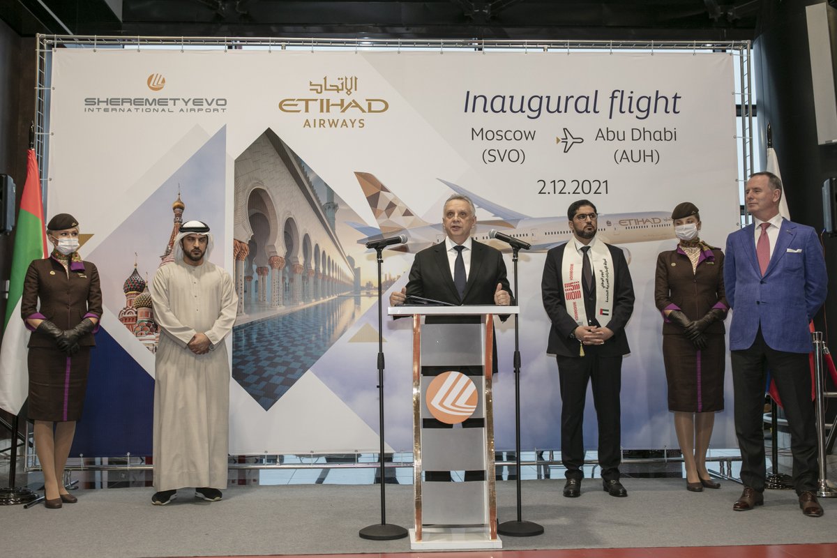 Etihad Airways открыла рейсы из Абу-Даби в Шереметьево / Международный  аэропорт Шереметьево