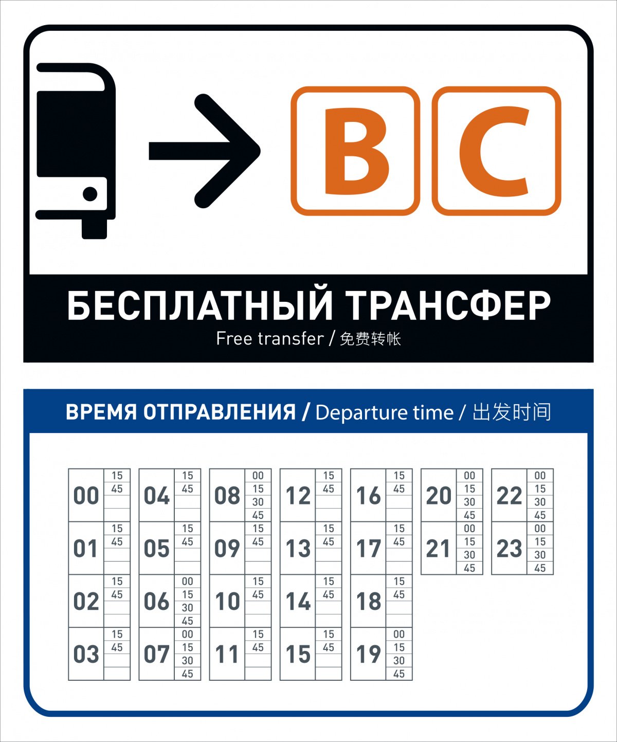 Открытая парковка P12 / Международный аэропорт Шереметьево